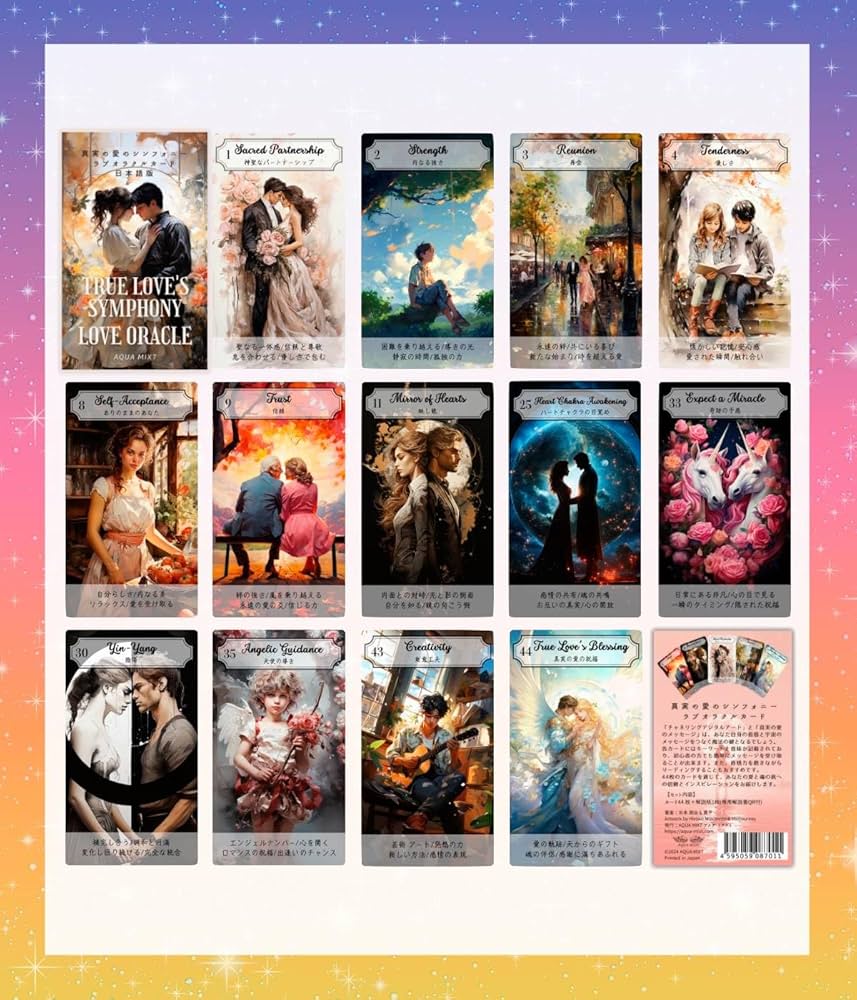 ✨新品未開封✨　愛に溢れる美しいエレガントなタロットカード　オラクルカード Amazon | 【日本語】真実の愛のシンフォニーラブオラクルカード＆解説